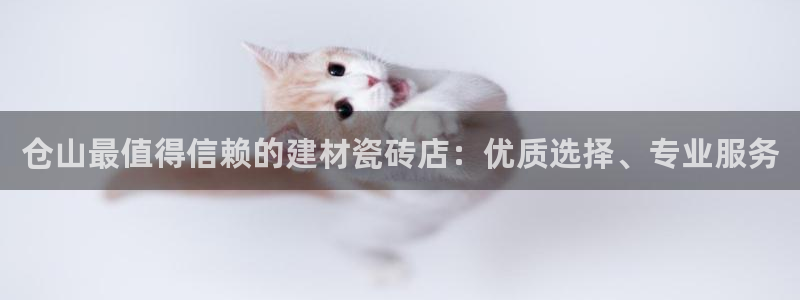 杏鑫娱乐平台测速怎么样