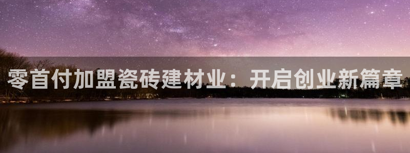杏鑫娱乐测速