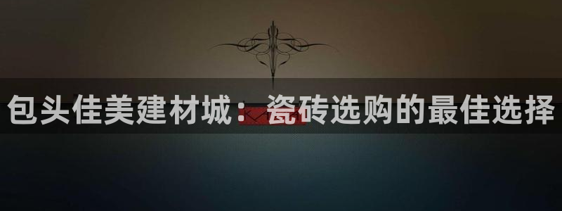 杏鑫平台注册网址是多少