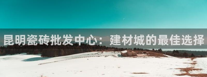 杏鑫平台广7O777