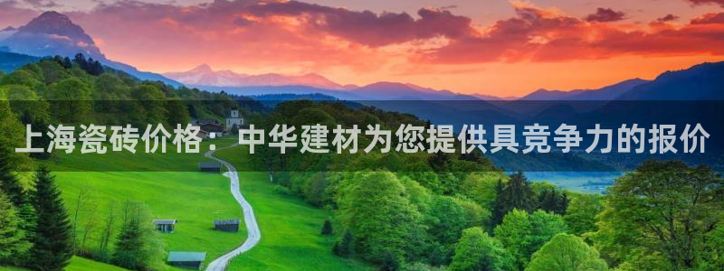 杏鑫平台直属
