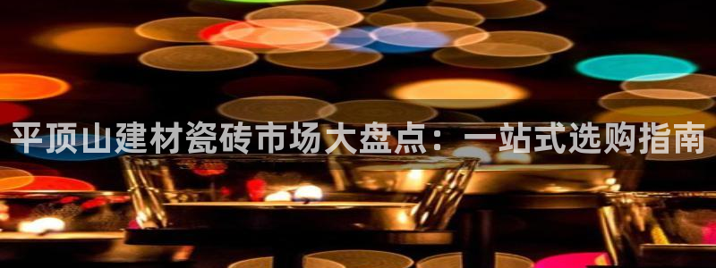 杏鑫官方平台怎么样啊安全吗