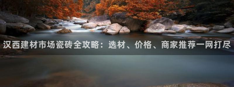 杏鑫娱乐官网