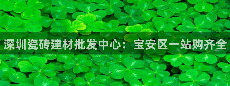 杏鑫平台招商