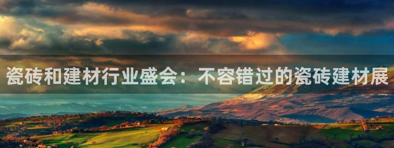 杏鑫娱乐官网