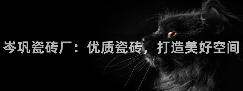杏鑫娱乐平台
