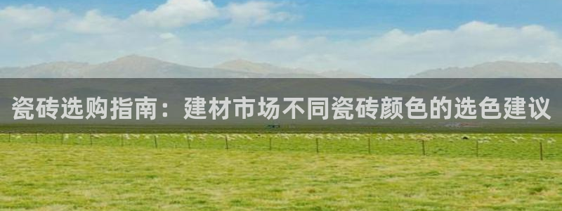 杏鑫平台代理注册登录不了怎么办呀苹果