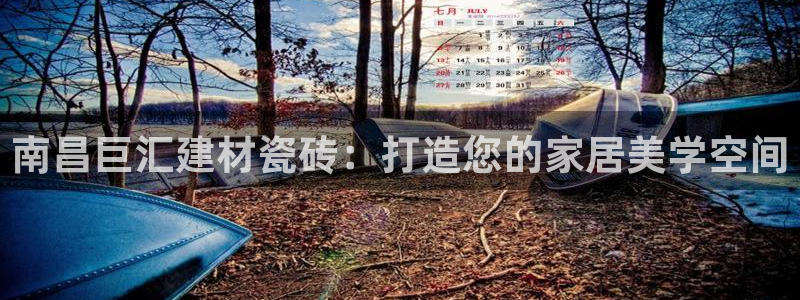 杏鑫平台野马联盟怎么样