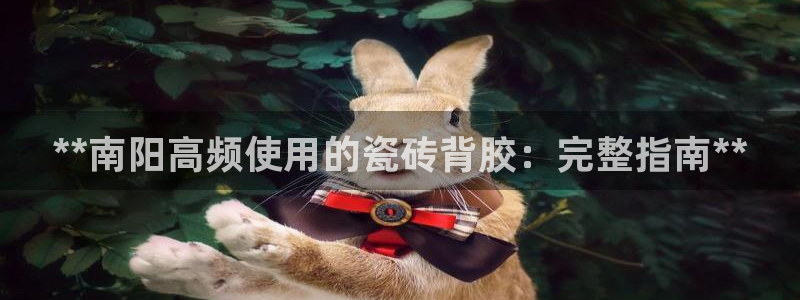 杏鑫注册登录地址