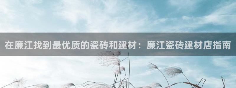 杏鑫平台怎么样知乎