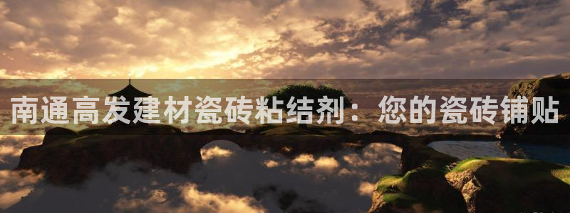 杏鑫平台号7O777