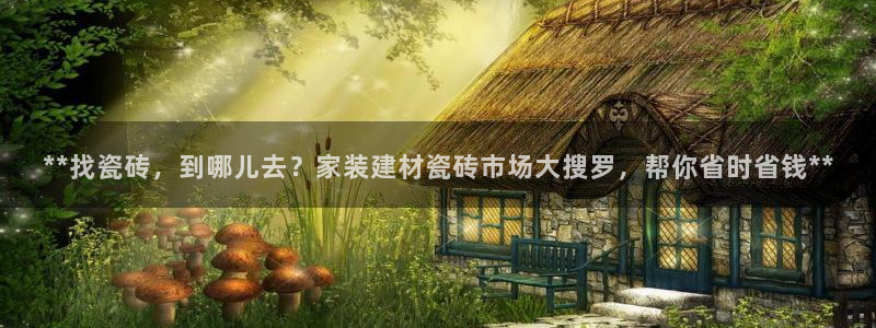 杏鑫平台代理