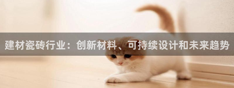 杏鑫有亏损返点吗
