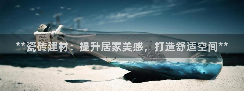 杏鑫代理注册登录