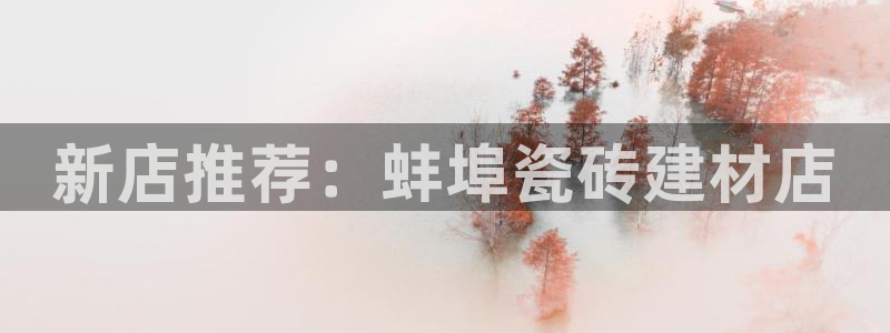 杏鑫平台招商电话号码查询