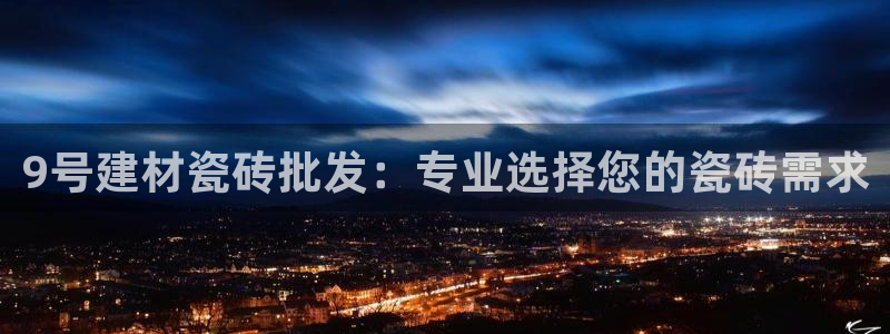 杏鑫官网最新信息新闻