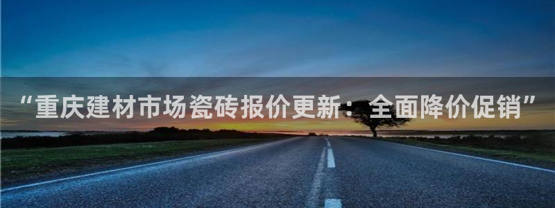 杏鑫有亏损返点吗