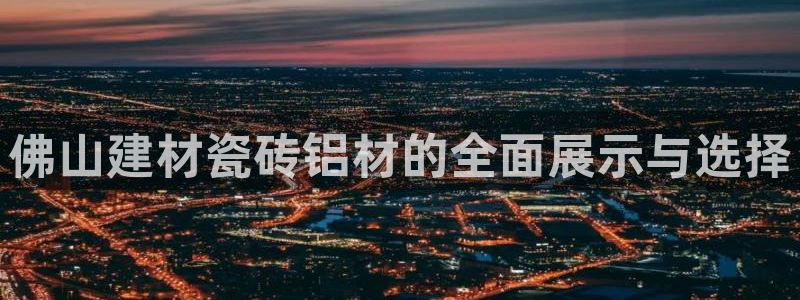 杏鑫平台代理怎么样可靠吗