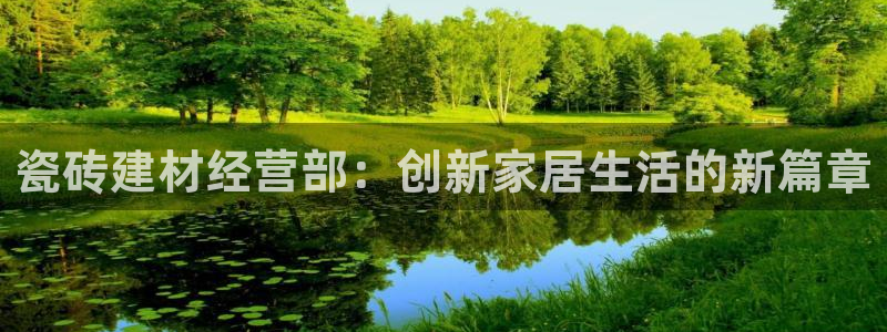 杏鑫平台登陆