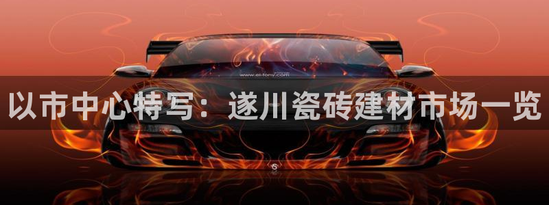 杏鑫平台招商电话是多少