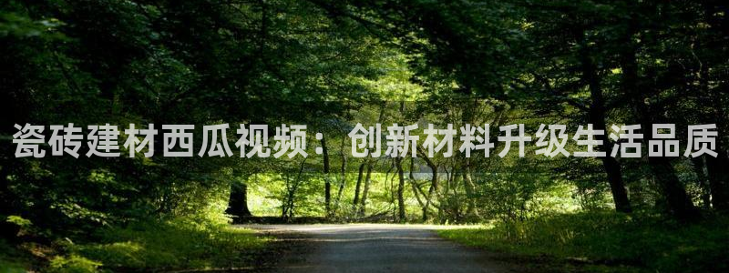 杏鑫平台怎么样黑钱吗
