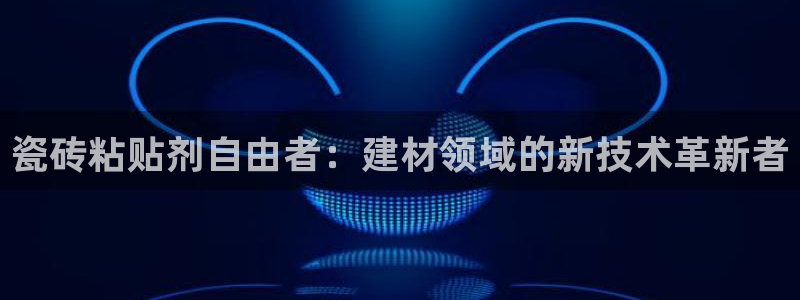 杏鑫平台是黑平台吗是真的吗