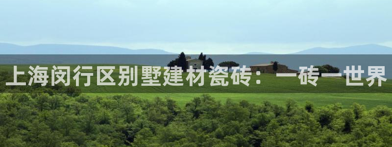 杏鑫娱乐官网首页