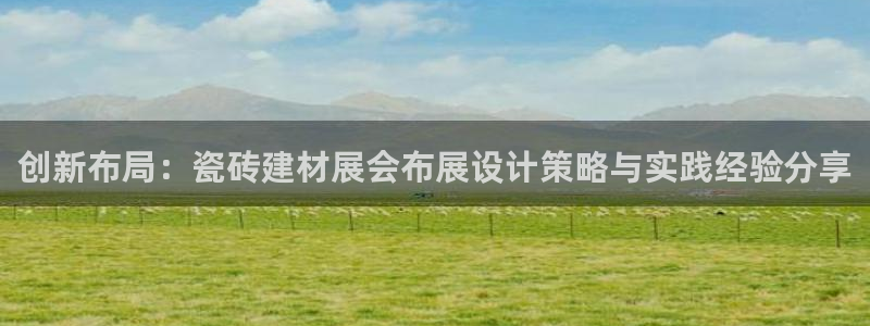 杏鑫平台广7O777