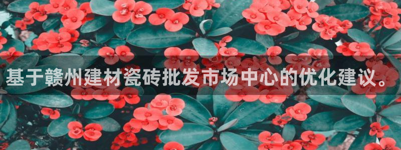 杏鑫平台怎么样黑钱吗是真的吗吗