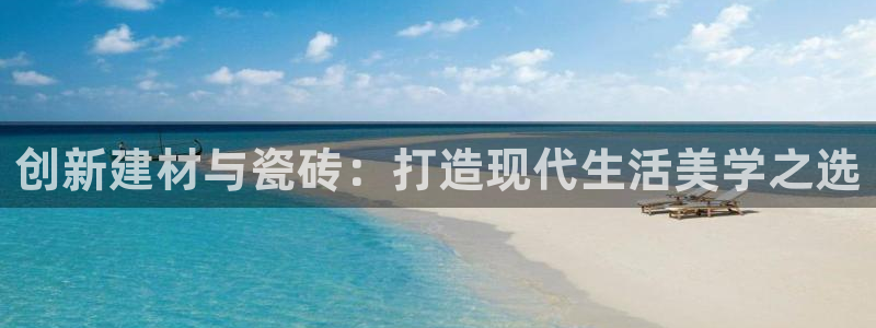 杏鑫娱乐官网