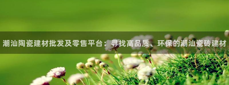 杏鑫注册登录网