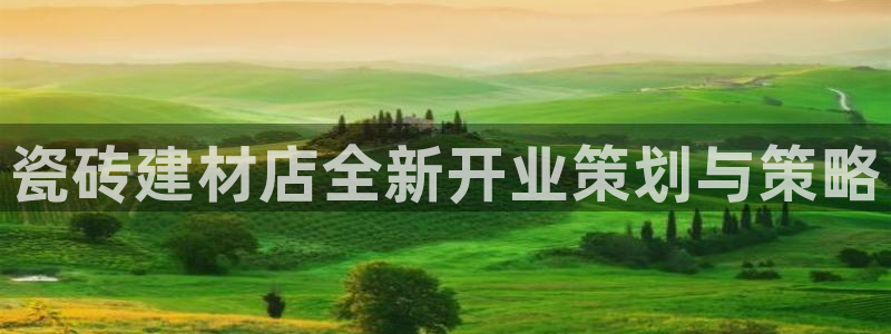 杏鑫娱乐怎么样
