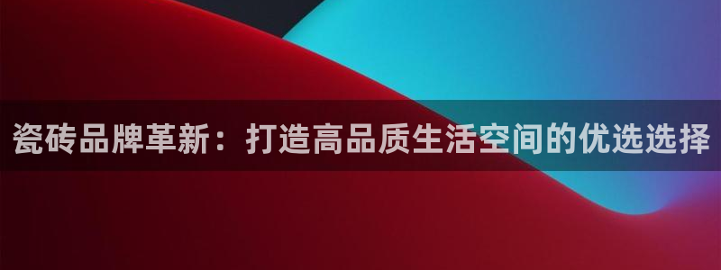 杏鑫平台招商电话