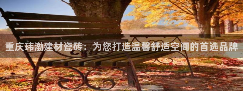 杏鑫平台测速