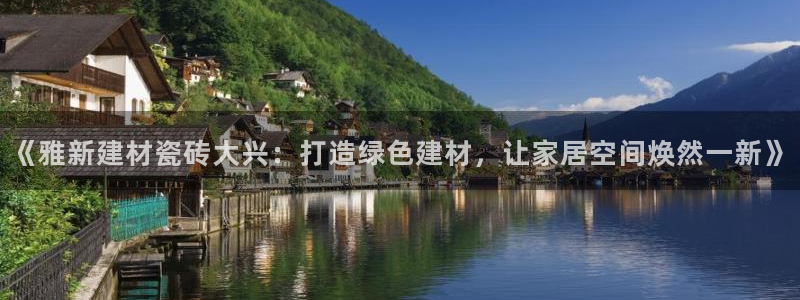 杏鑫平台提供