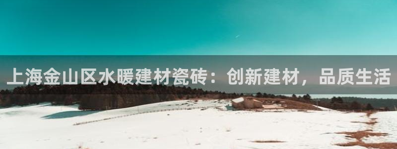 杏鑫娱乐官网首页