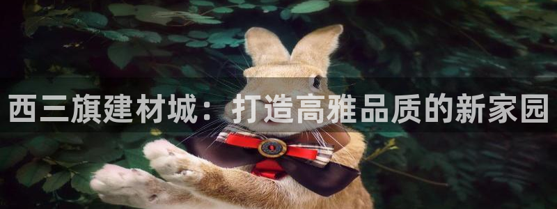 杏鑫娱乐是真的吗知乎
