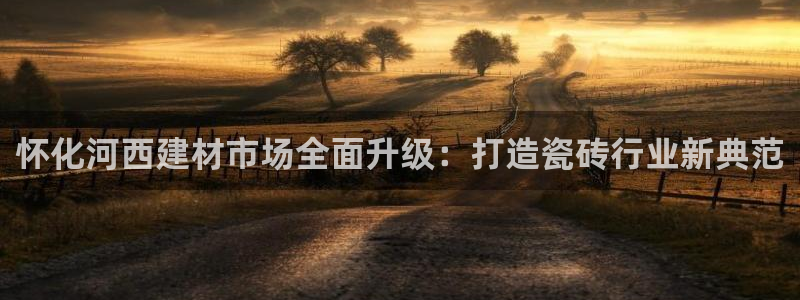 杏鑫平台怎么样黑钱吗安全吗可靠吗