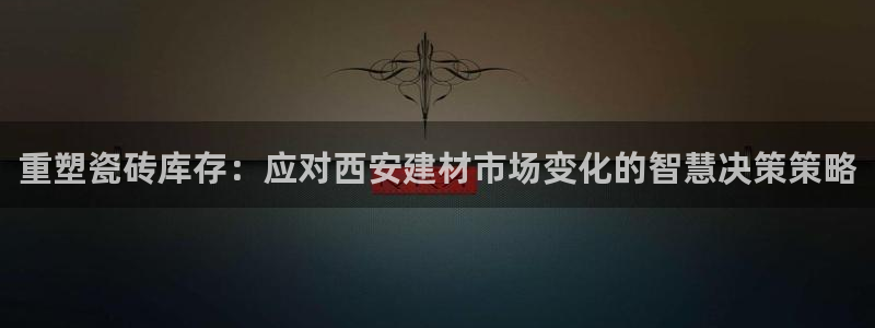 杏鑫平台正规吗是真的吗