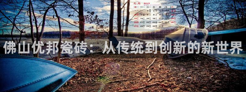 杏鑫平台代理