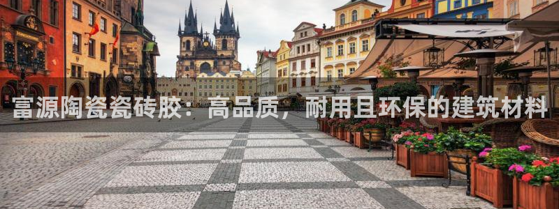 杏鑫官网注册账号密码