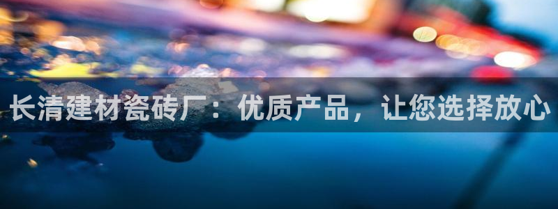 杏鑫平台注册网址是什么