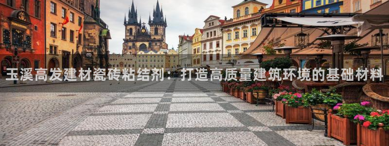 杏鑫娱乐靠谱吗