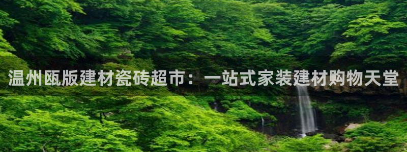 杏鑫官方平台怎么样可靠吗