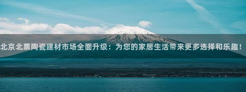 杏鑫平台在线注册流程