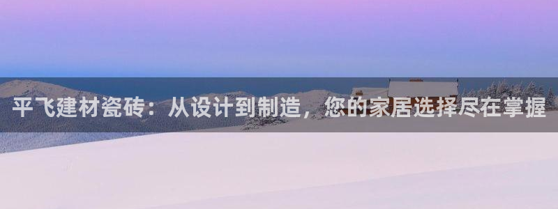 杏鑫娱乐官方网站客户端下载安装