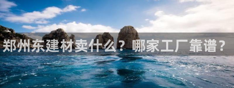杏鑫3主管