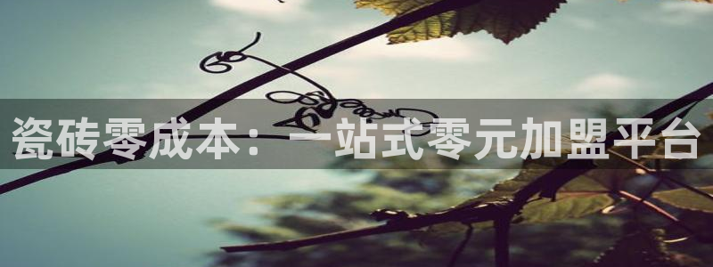 杏鑫娱乐官网