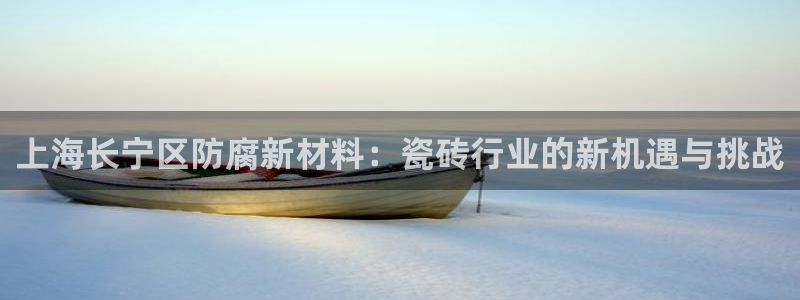 杏鑫登录注册