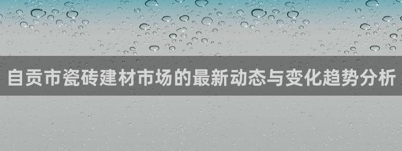 杏鑫平台怎么样知乎